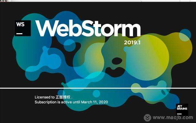 WebStorm安装、配置、激活码